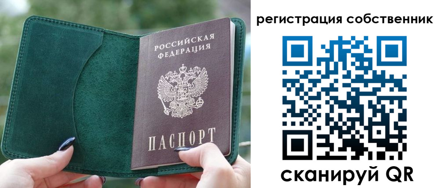 регистрация для школы в Острогожске