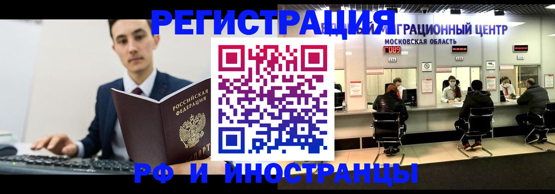 регистрация для дет. сада в Острогожске