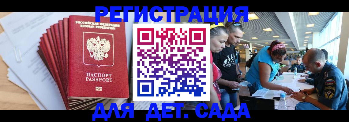 где прописаться в Острогожске